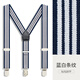IFSONG boy suspender clip children's suit shirt suspender belt boy baby pants non-slip belt primary school girl blue and white striped standard model suitable for 85-130CM