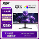 Xinghuachen 40/49-inch 5K ultra-wideband fish screen 32 9 curved 144HZ gaming e-sports Nano IPS lift desktop computer LCD monitor PBP split screen type-c flagship version 40-inch 5K+120HZ curved IPS three-part screen