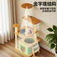 Bei Chuzhong Cat Climbing Frame Cat Nest Bold Large Cat Tree Integrated Space Capsule Cat Rack Small Household Space-Free Twine Rope Cat Toy Wizard of Oz Single Warehouse Single Nest 99cm-Five-story Space Capsule Luxurious Panoramic Space Capsule Newly upgraded and more stable