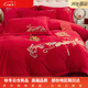 Hengyuan Hongxiang 200 Count Full Matte Milk Velvet Wedding Four-piece Set Winter Coral Velvet Red Wedding Bedding Plus Fuxishengcai Antistatic + Thickened + No Shedding 1.8m Sheet Model Four-piece Set Antistatic + Thickened + No Shedding
