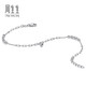 Chow Sang Sang Pt950 platinum round bead cross chain bracelet for women 92020B pricing 19 cm