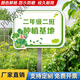 Private vegetable garden farm signage kindergarten primary school class planting vegetable signage sign outdoor advertisement CP-177 20x30cm