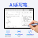 Readboy (readboy) learning machine E5 student eye protection tablet primary school and high school synchronized general enlightenment machine tutoring machine English point reading machine gold medal learning and practice general subject correction 12.2 inches 8+6+256G