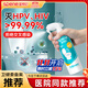 Xingbangni HPV toilet special disinfectant spray seat washer public restroom toilet sterilizer