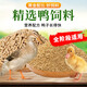 Duck feed for ducks, medium and large duck feed for small ducks, large grains of meat ducks for laying eggs, ducks, chickens and geese for nesting, duck and chicken feed 0.11Jin Jin is equal to 0.5kg, about 55g in hand