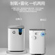 Yuwell 9L home oxygen concentrator is the same model as Beijing's medical grade oxygen all-in-one atomized oxygen for the elderly, young children and pregnant women, 9L adjustable oxygen flow - double atomized model