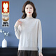 Jintu 100% pure wool sweater women's half turtleneck knitted bottoming sweater 2025 new autumn and winter style mother's inner top Shangqing 100% pure wool M recommended 90-105Jin Jin equals 0.5 kg