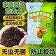 Harvest and Harvest Carefully Selected Nutrient Soil Universal Organic Vegetable Growing Soil for Flowers Soil Gardening Green Plants Flowers Pothos Potting Substrate Soil 6L