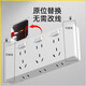 Bull (BULL) Bull (BULL) same style expansion socket replaces the 86 type concealed-mounted to surface-mounted multi-functional LED strip extension gray five-position 35-hole with LED indicator light