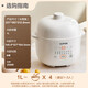 SUPOR electric stew pot, soup pot, 1 liter mini water-proof stew pot, ceramic smart reservation, multi-functional, small 1-2-3 people, household baby food supplement pot, bird's nest artifact 1L DZ10YC882