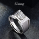 GsunG Platinum Men's Moissanite Ring PT950 Pure Platinum Wide Wedding Ring Chinese Valentine's Day Gift for Boyfriend Book an auction, please contact us before the auction