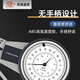 Jiuliang Qingliang instrumento mecánico de medición de ranura de diámetro interior y exterior de alta precisión 0,01 medidor de calibre 5-15-20 mm con medidor de calibre interno mecánico 40-50 mm