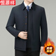 Hengyuanxiang men's cotton-padded jacket, autumn and winter warm cotton jacket for middle-aged and elderly people, business casual lapel jacket, solid color cotton jacket, dark blue, button style 2569, outer pocket with zipper, XL 180 size, suitable for 130-150 Jin Jin equals 0.5 kg