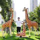 TLXT simulated animal sculpture garden ornaments landscape sculpture large courtyard landscape ornaments simulated green sculpture giraffe 6+7