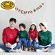 G.duck Christmas parent-child wear 2025 autumn and winter new long-sleeved round neck sweatshirt versatile children's clothing tops family wear burgundy autumn style 165 adults S