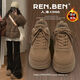 RENBEN velvet wheat color sneakers for women 2025 winter popular Korean retro casual thick-soled student warm cotton sneakers