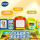 Vtech 4-in-1 touch learning table English early education children's reading machine story game drawing board toy boys and girls gifts