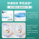Yi Nian Kang Vitality You Plus adult diapers L size 80 pieces large size (hip circumference 95-120cm) elderly diapers
