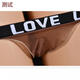 New men's love unisex thong transparent stockings invisible tight sexy low waist allure gray 2XL180Jin Jin is equal to 0.5 kg within