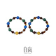 Bai Lan's new Duobao beeswax bracelet, agate new bracelet, light luxury jewelry for women, birthday gift for wife, Duobao beeswax bracelet - small size, released in August