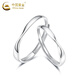 China Gold PT950 Platinum Möbius Ring for Men and Women Platinum Light Luxury Valentine's Day Birthday Gift for Girlfriend and Wife Platinum Möbius - Couple Model About 3.6g