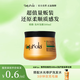 GOTUKOLA dog head koala hair mask orange mask 500ml keratin repair antioxidant nourishing imported