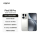 OPPO Find X9 Pro 16GB+512GB Frost White Hasselblad 200 Million Telephoto Lens 7500mAh Same Model as Sun Yingsha Self-operated and delivered instantly