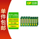 Speedmaster (GP) AA battery 12 pcs + AA battery 12 pcs carbon dry battery green super used for ear thermometer/oximeter/sphygmomanometer/glucose meter/mouse, etc. Single piece