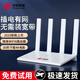 China Unicom wireless mobile wifi new portable card-free router home merchant enterprise-level broadband cable-free signal traffic entire network universal plug-in cpe annual recharge version (499 yuan / 13 months, limited time special offer)