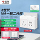 BULL high-power one-to-two socket/one-to-multi-switch conversion plug/power converter 2-position sub-switch wireless conversion socket Morning Mist White GN-Z9323D