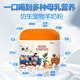 Zhongbote Cat and Goat Milk Powder Dog and Goat Milk Powder Newborn Cats, Puppies, Pregnant Cats and Dogs, Elderly Cats and Older Dogs 300g/can*2