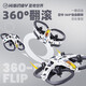 Xingqi World Mach 500 four-axis drone toy remote control aircraft introductory learning gift for primary school students official standard configuration (aircraft + remote control + battery + charging cable)