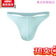 Saishio men's low-waist U-convex elastic ice silk thong black L