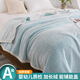Irelia Solid Color Nordic Type A Baby Grade Flannel Blanket Napping Cover Icelandic Velvet Coral Fleece Blanket Winter Thickened Sky Blue/Cloud Velvet Warm Naked Sleeping W Double Layer Thickened 100x150cm Type A - Weight Approximately 2Jin Jin is equal to 0.5kg