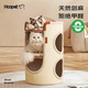 Huayuan pet equipment (hoopet) cat climbing frame, cat nest, cat scratching board, household small house, does not occupy a tree hole, integrated sisal bucket, formaldehyde 0 exceeds the standard