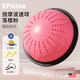 Xulin German children's wave speed ball semi-circle balance ball sensory training special equipment foot-stepping wave ball yoga hemisphere home cherry powder bump model 46cm sensory training bump massage load-bearing