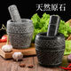 Yongxia hand-made natural garlic pounder stone mortar household garlic mortar pound medicine jar hand-cut whole stone polishing garlic peeling garlic grinder handmade bluestone carving with lid
