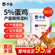 Huazhu 5 layer hen premix, egg production peak period, chicken feed, egg production period feed, reserve chicken early stage compound premix, layer hen breeding period feed, whole ton as low as 90 bags