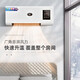Air heater heater large area 50 square meters whole house instant heating household wall-mounted air heater bathroom dual-use mini heater