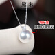 Demi 18K gold South Sea Australian white pearl necklace 11-12mm perfect round high quality seawater pearl pendant birthday gift
