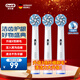 Oral-B adult electric toothbrush head original adaptation P/Pro/D series small round ultra-fine hair soft care cleaning replacement brush head EB60X 3 pieces