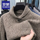 Romon wool sweater men's 100% pure wool high-end men's winter thickened solid color half-turtleneck sweater knitted bottoming shirt