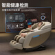 SUPOR Massage Chair B5 Home Space Capsule 2025 Full Body Fully Automatic Multi-Function Zero Gravity Top Ten Brands Electric Smart Massage Sofa Practical Birthday Gift for Mom and Dad Top Matching Black丨Health Monitoring + Flexible Jade Movement + Intelligent Voice + Swing Massage