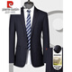 Pierre Cardin French haute couture 100% worsted wool suit suit for men, business formal straight trousers, double slit suit jacket, navy blue M 170