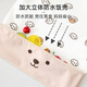9i9 children's smock waterproof and anti-dirty long-sleeved eating clothes apron bib infant reverse dressing pink bear A135