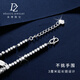 Duozun pt950 genuine platinum bracelet for female little fat lucky platinum bracelet new Chinese Valentine's Day birthday gift 15.15g/length 16.5-19cm adjustable