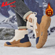 Warrior official snow boots men's shoes winter plus velvet thickened cotton shoes all-in-one versatile cold-resistant warm shoes men's Mituo 41