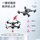 Intelligent high-end drone with built-in large screen drone aerial photography high-definition professional entry-level remote control aircraft for primary school students small children internet celebrity quadcopter toy 2.4-inch remote control with screen - 8k five-camera brushless + optical flow + remote control lens 2 batteries Consumable parts + warranty + replacement if damaged