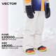 Vector's new product is the new children's ski pants for girls, windproof, waterproof and warm outdoor snowboard pants for boys, glacier pastel XS 160