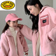 G.duck parent-child jacket winter Korean style children's clothing 2026 new lamb wool top mother and daughter clothing thickened warm wool sweater pocket zipper lamb wool jacket 110 cm